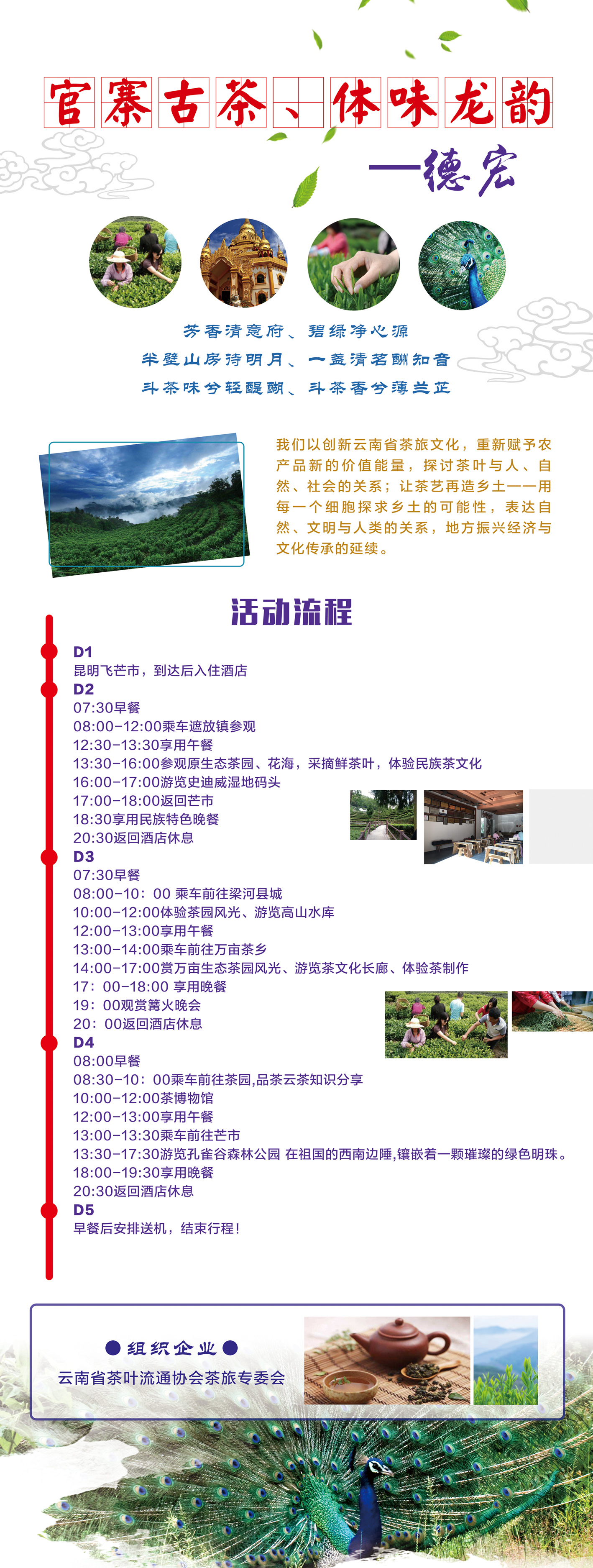旅游展板01（90cmX238cm）寫真裱超卡 啞膜 齊邊裁包黑邊 1塊.jpg