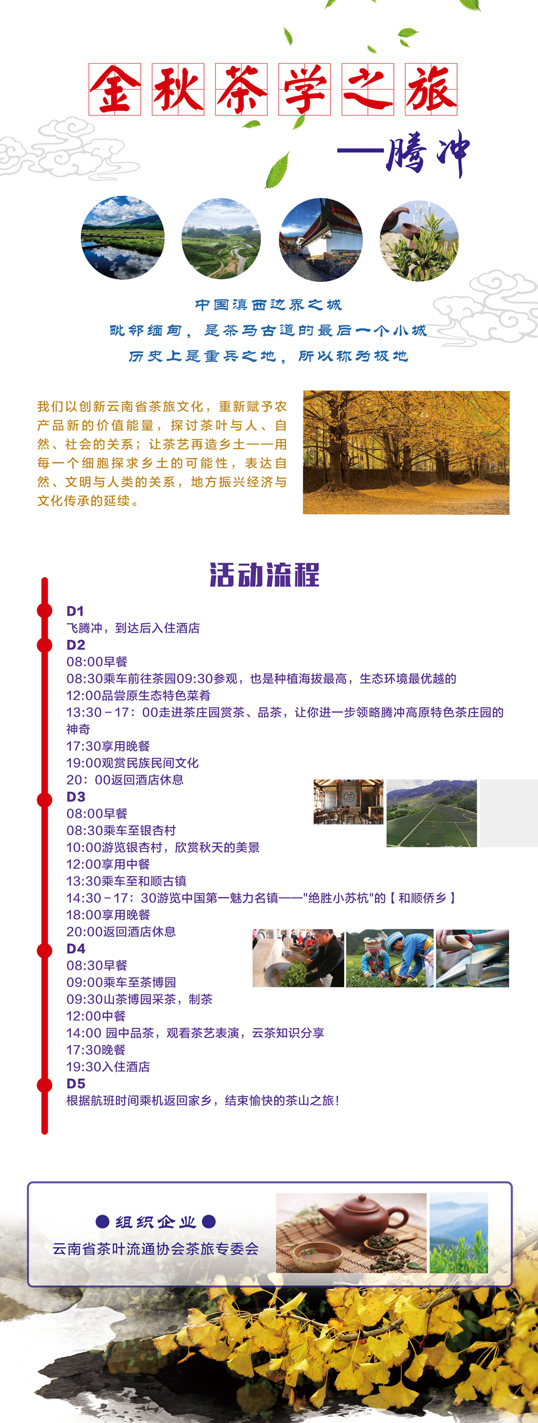 旅游展板03（90cmX238cm）寫真裱超卡 啞膜 齊邊裁包黑邊 1塊.jpg