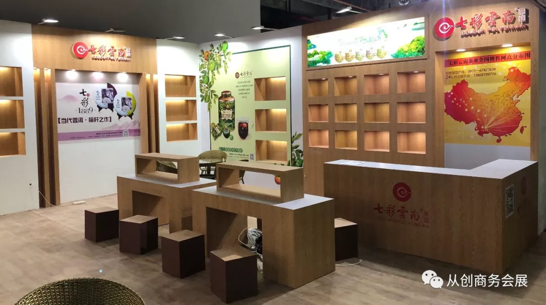 微信圖片_20181116172710.png