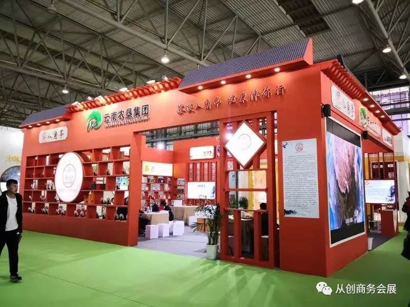 微信圖片_20181116172752.png