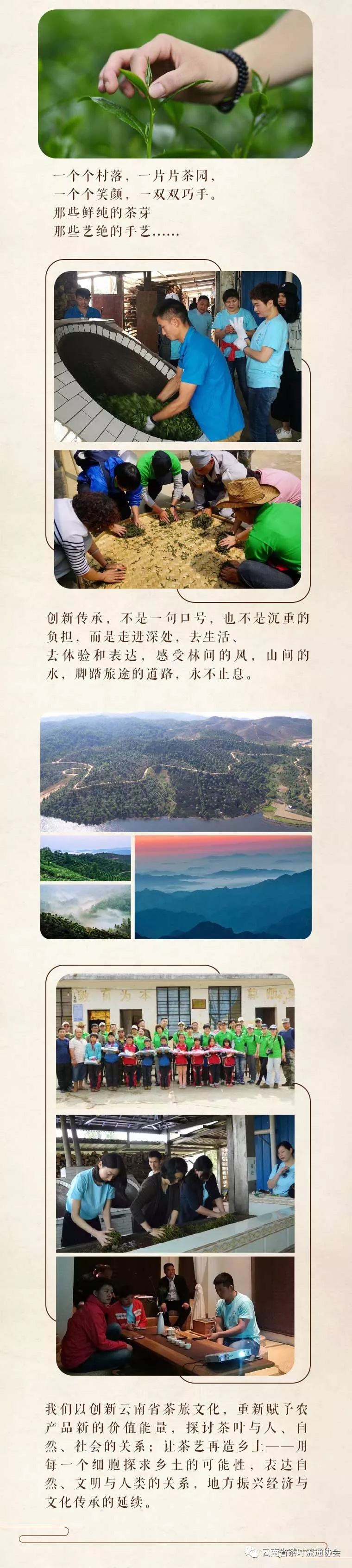 微信圖片_20181119105417.jpg