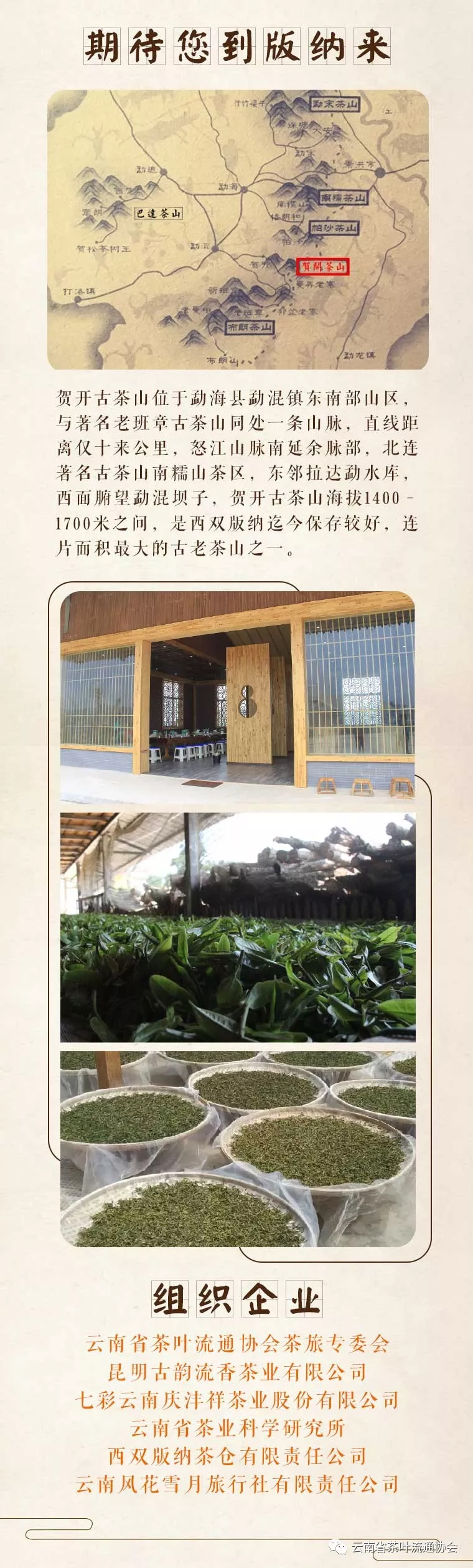 微信圖片_20181119105419.jpg