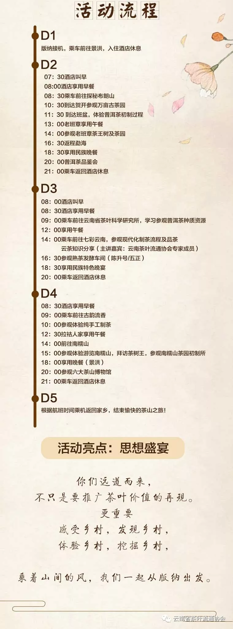 微信圖片_20181119105422.png