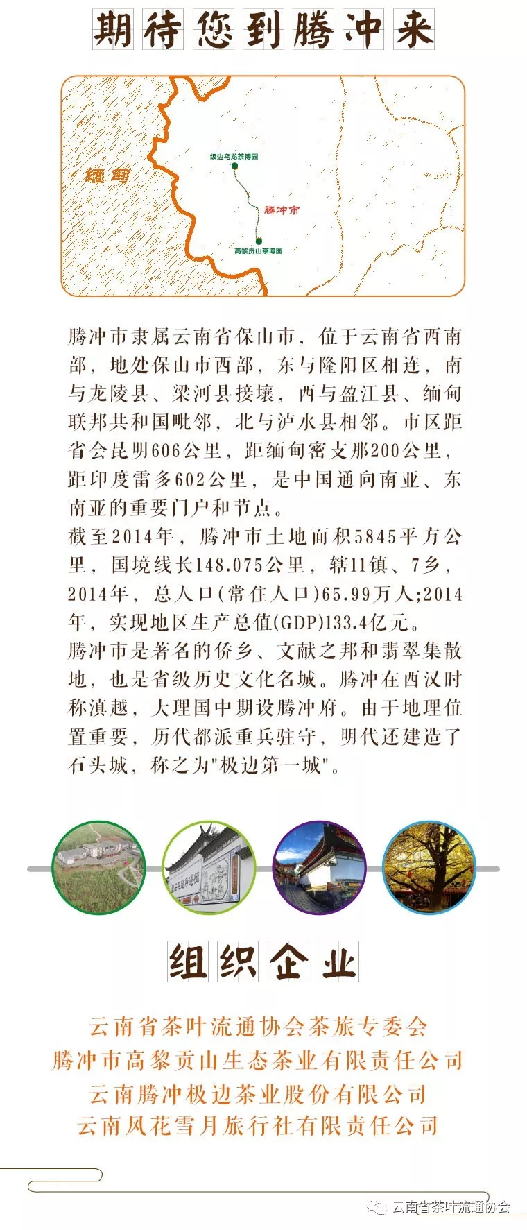 微信圖片_20181119105402.png