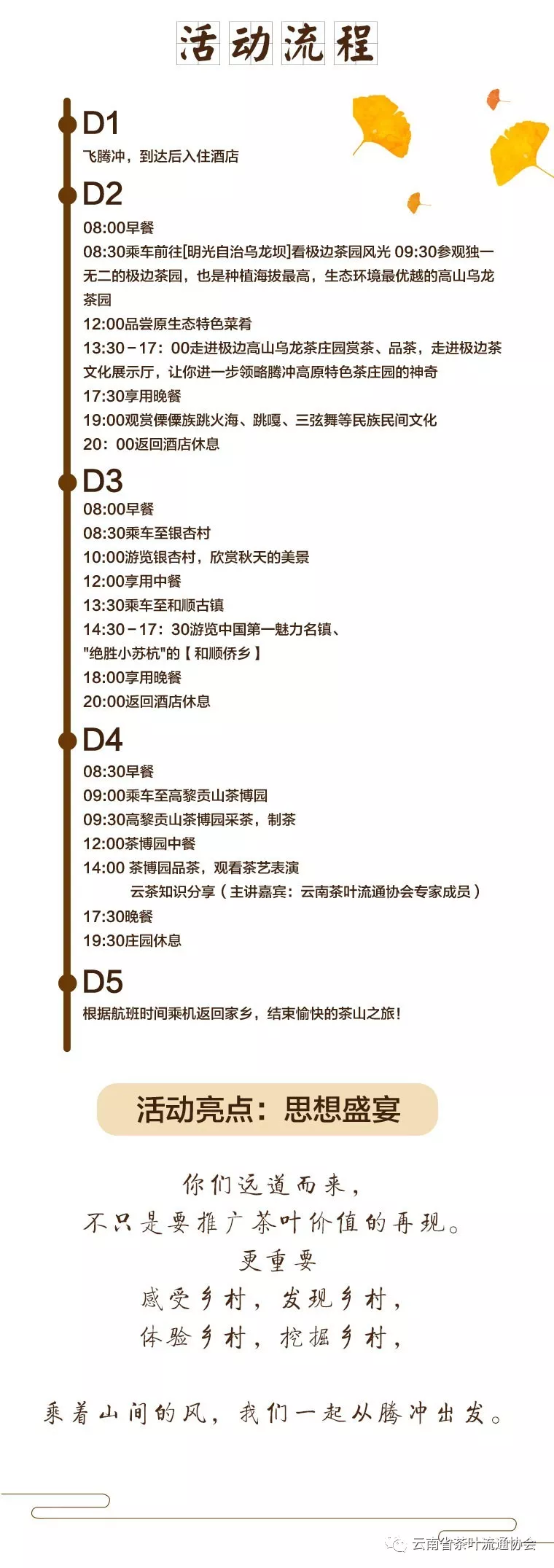 微信圖片_20181119105405.png
