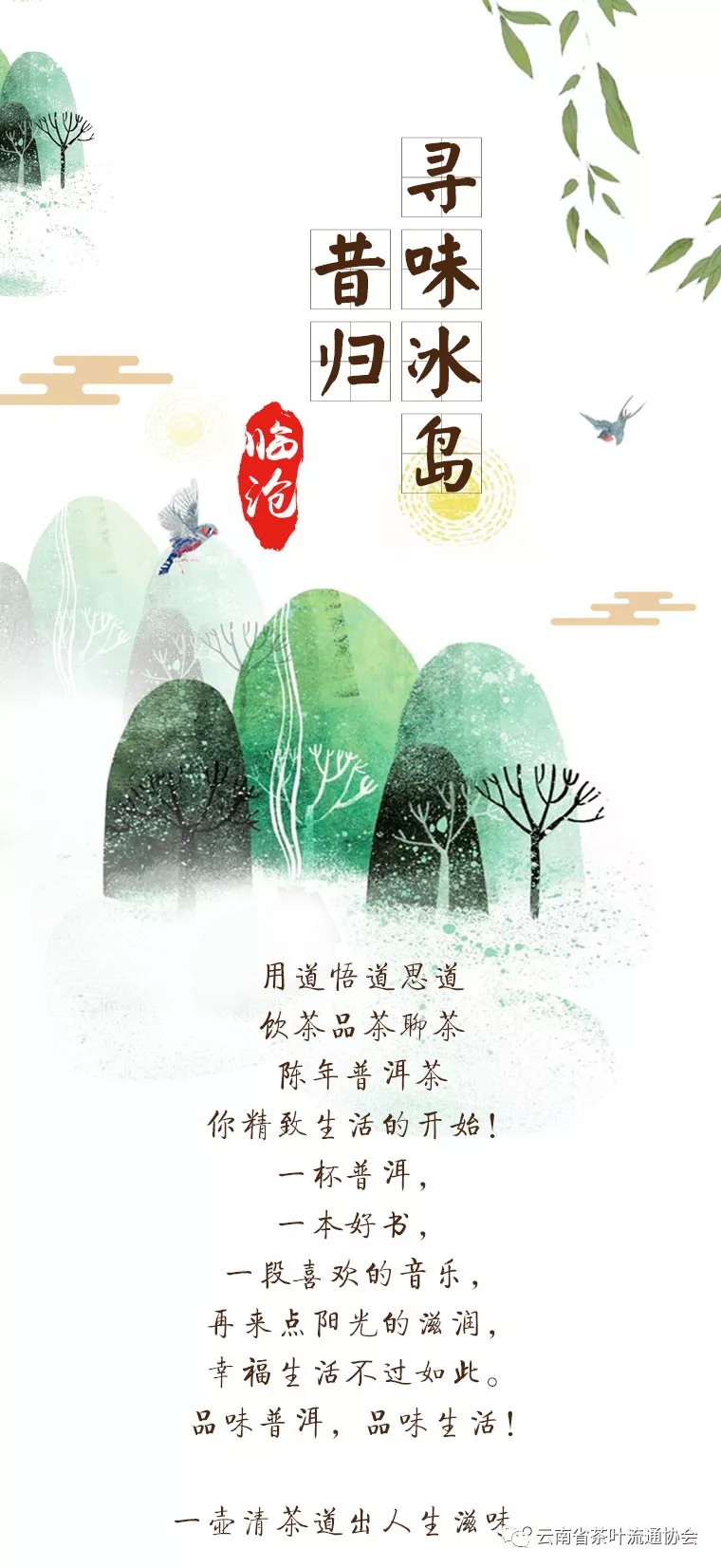 微信圖片_20181119105337.png