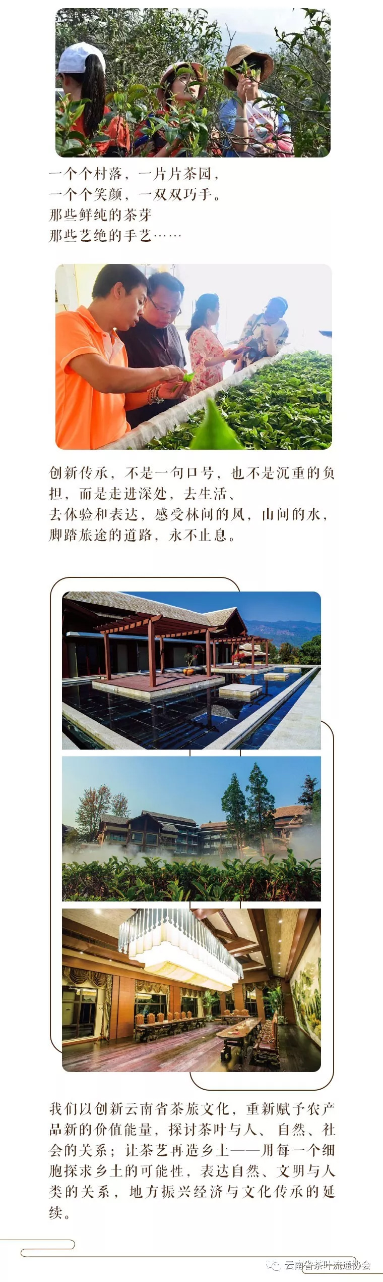 微信圖片_20181119105341.jpg