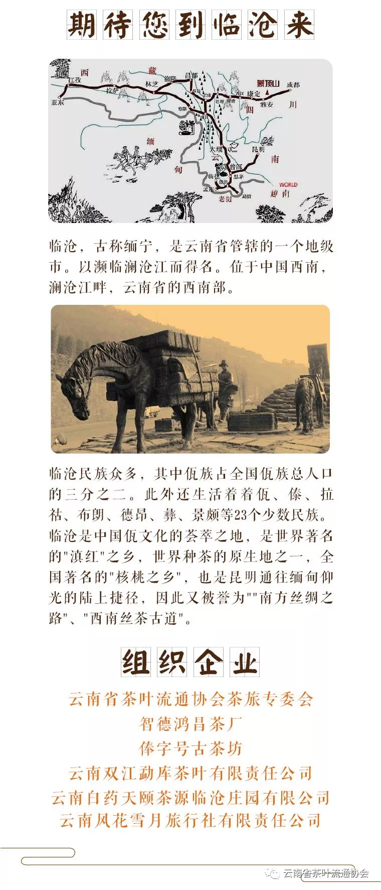微信圖片_20181119105344.png