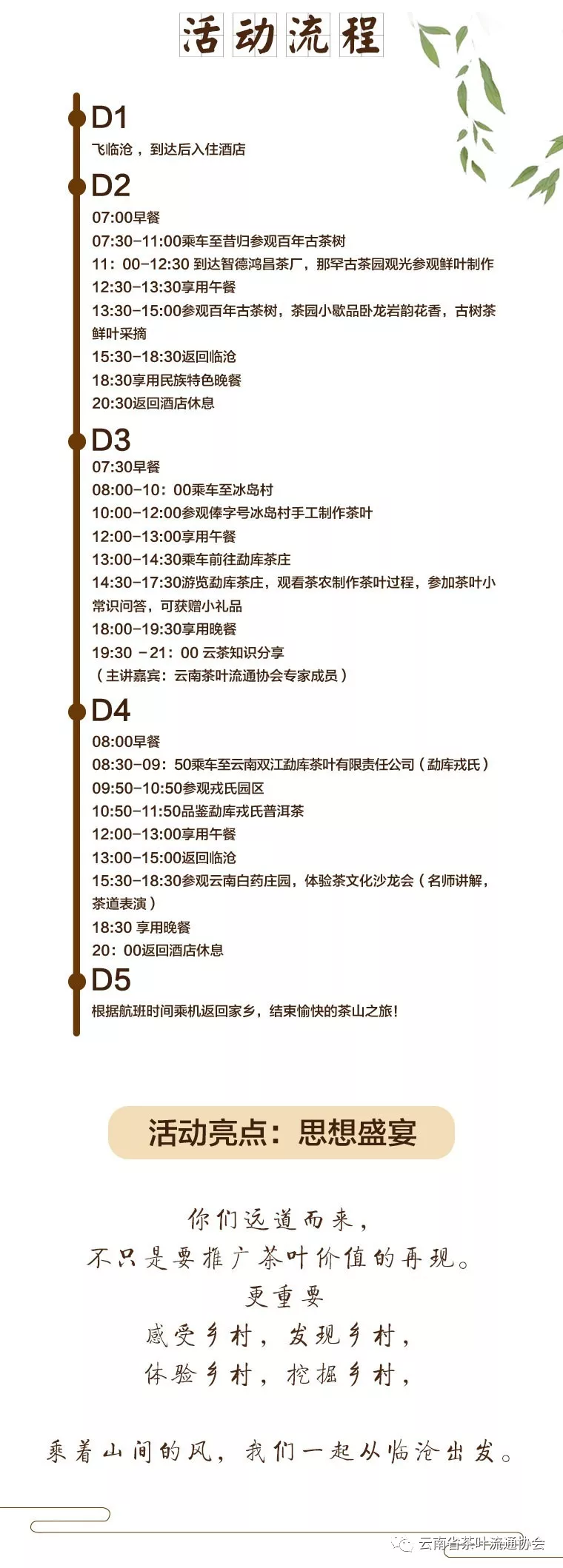 微信圖片_20181119105347.png
