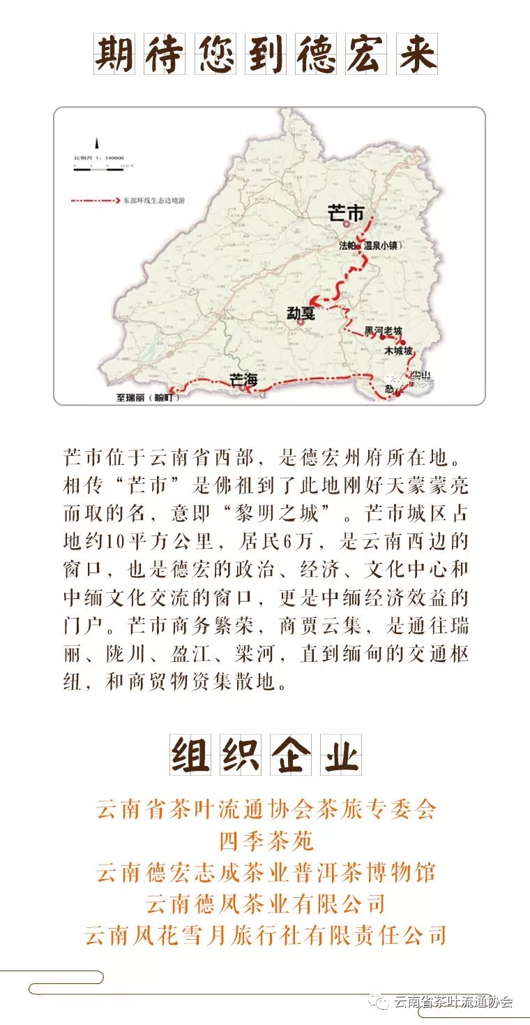 微信圖片_20181119105329.png