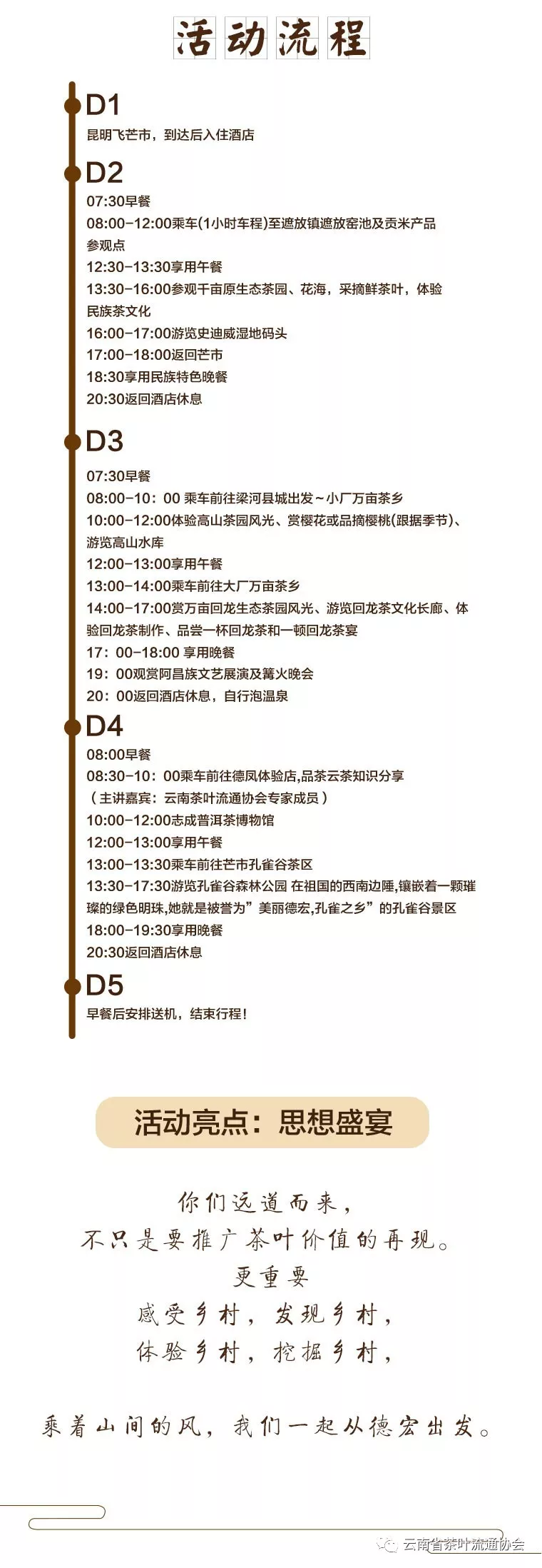微信圖片_20181119105331.png