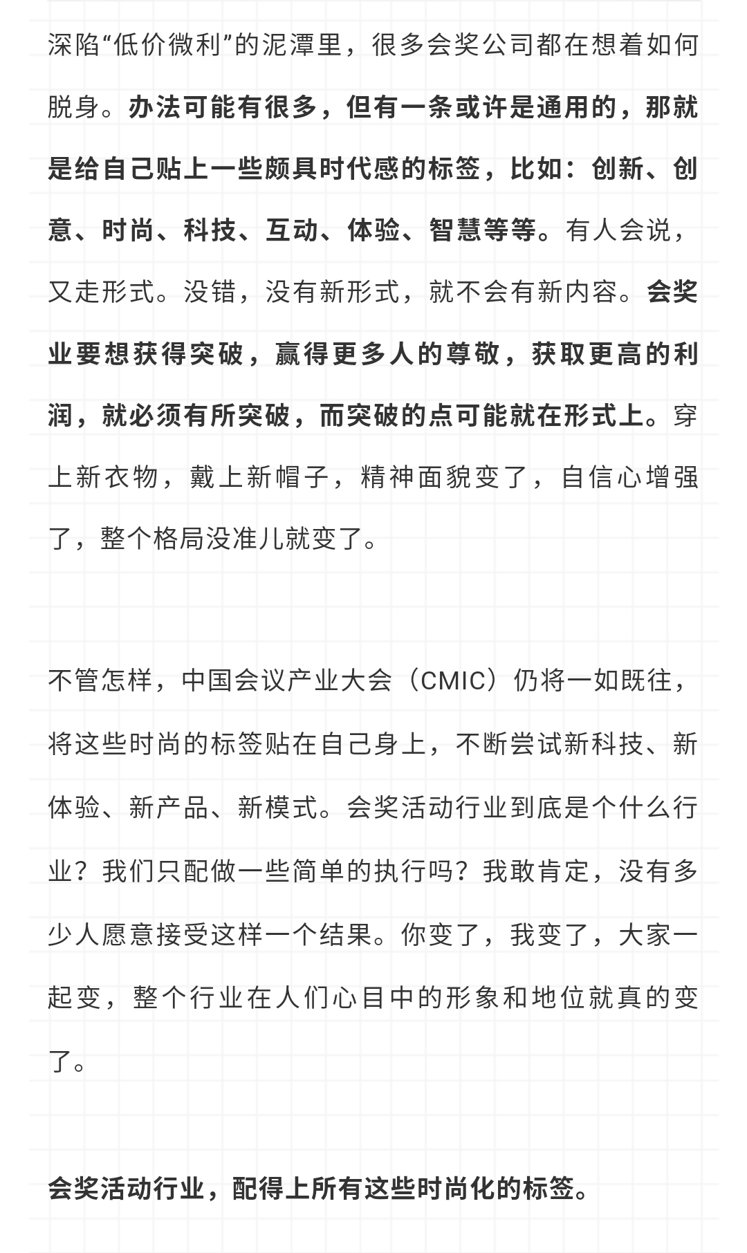 微信圖片_20181119112118.jpg
