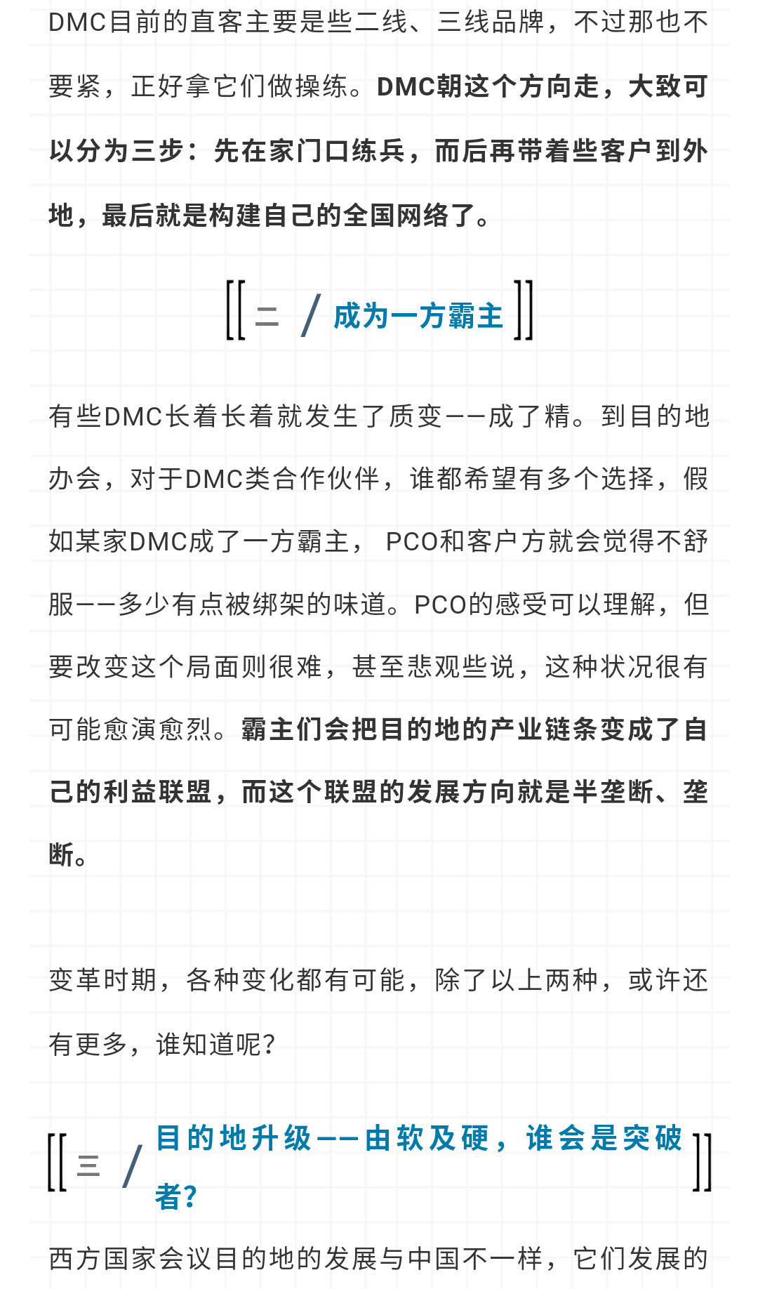 微信圖片_20181119112131.jpg