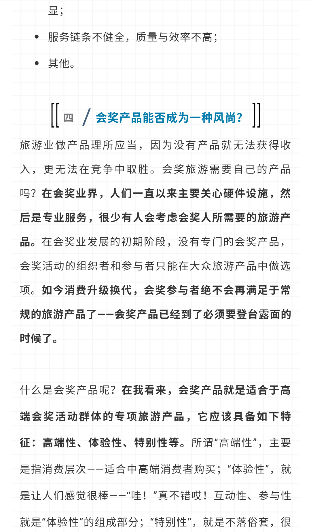 微信圖片_20181119112137.jpg