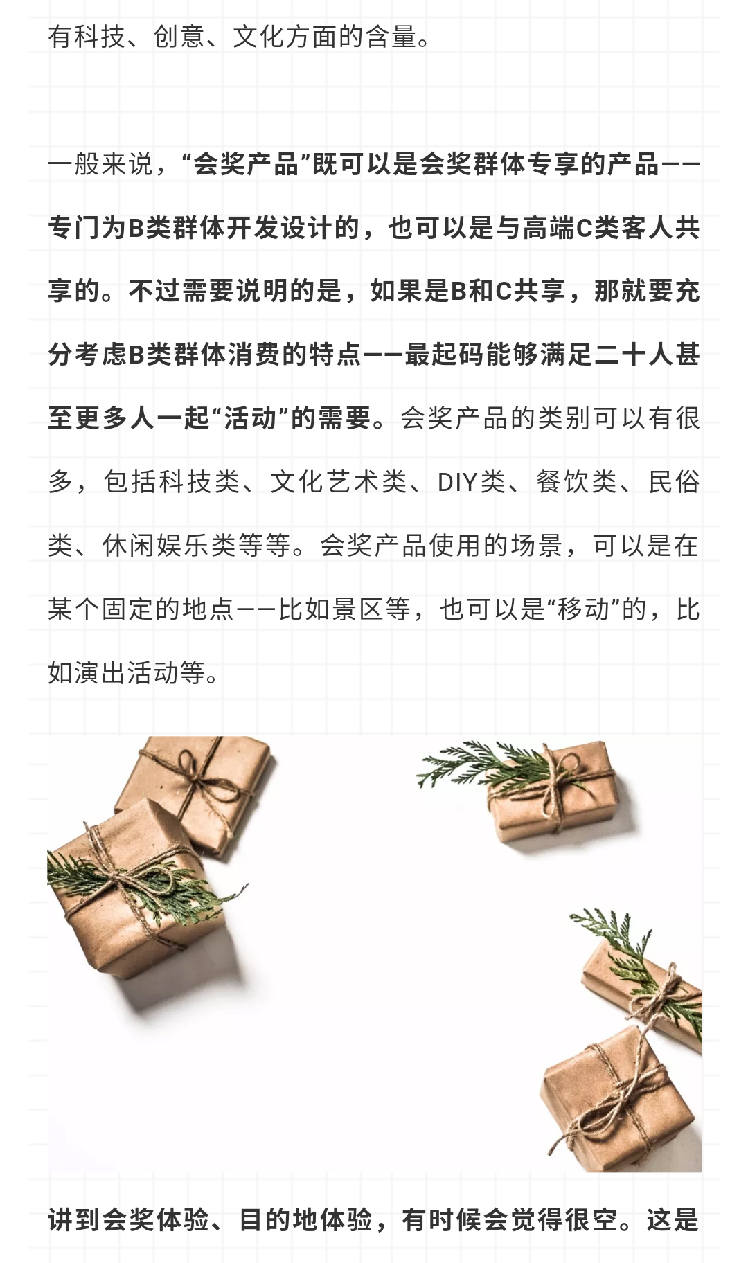 微信圖片_20181119112140.jpg