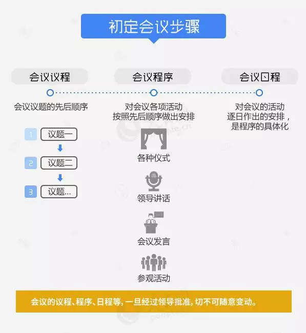 微信圖片_20181119113857.png