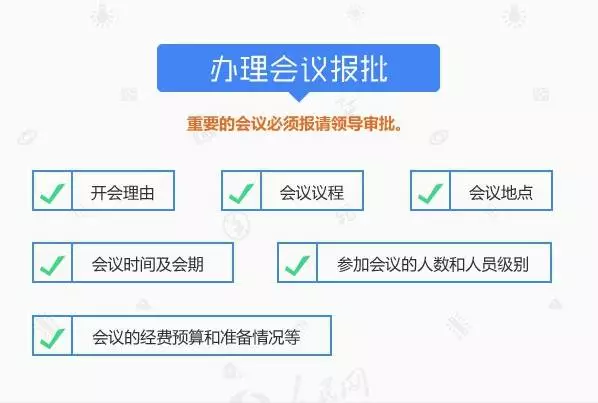 微信圖片_20181119113906.png