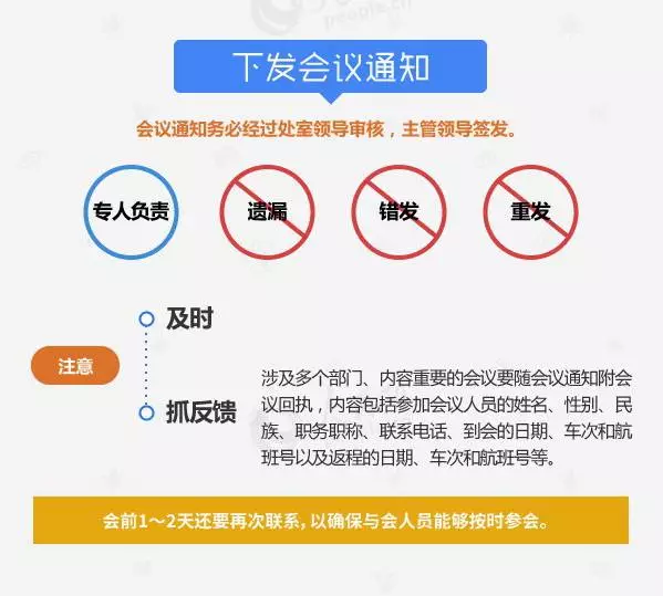 微信圖片_20181119113909.png