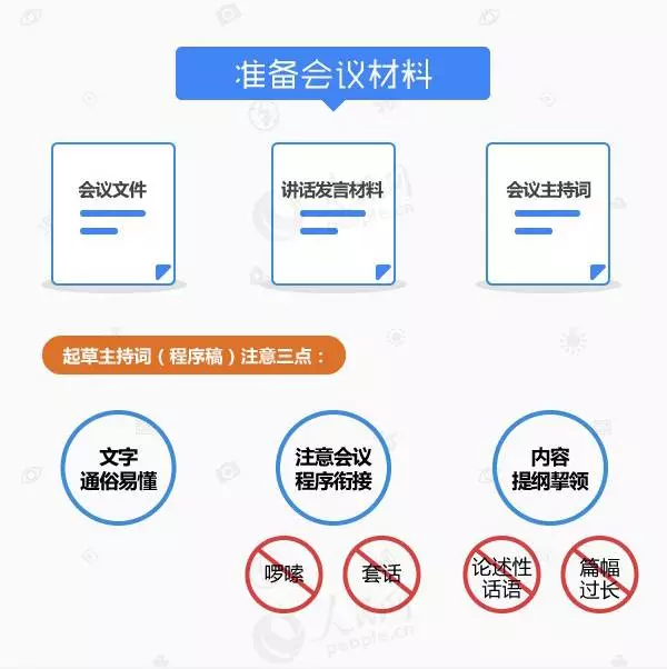 微信圖片_20181119113912.png