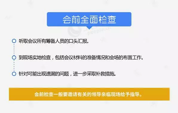 微信圖片_20181119113934.png